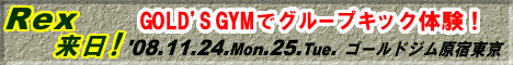 Rex܂܂IGOLD'S GYM ŃO[vLbNI