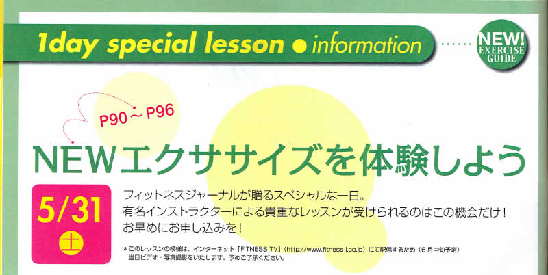 1day special lesson INFO
